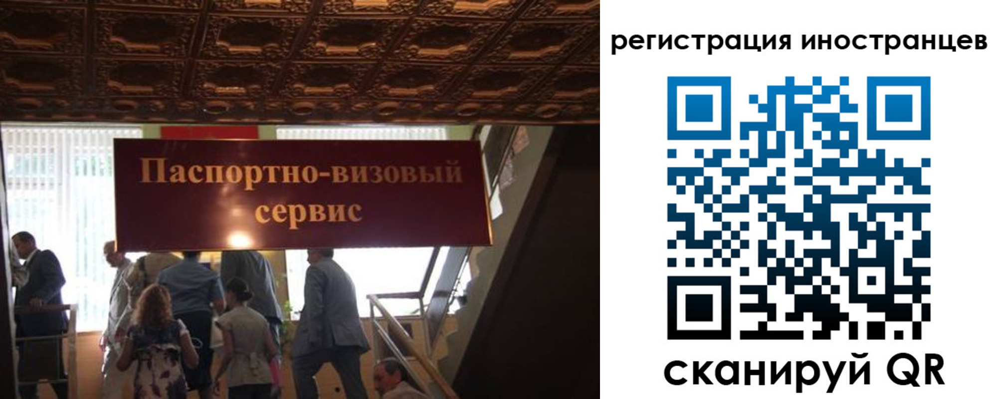 регистрация в Батайске