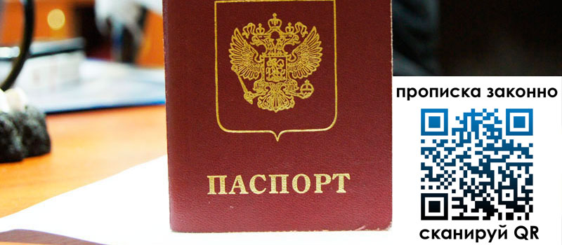 регистрация в Батайске регистрация в Батайске